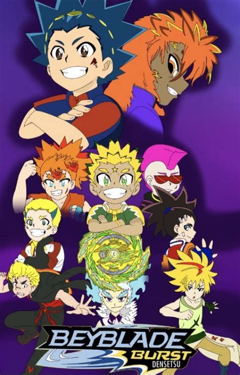 He was also the main antagonist of the first season. . Beyblade fandom